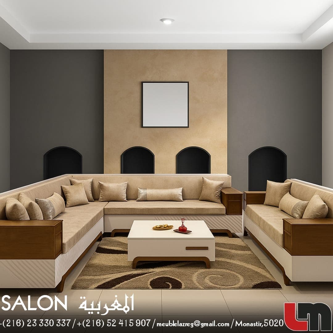 Salon Maroccain